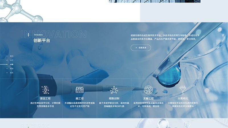 仿制药一致性评价：生物制品与化学药品的合规之路