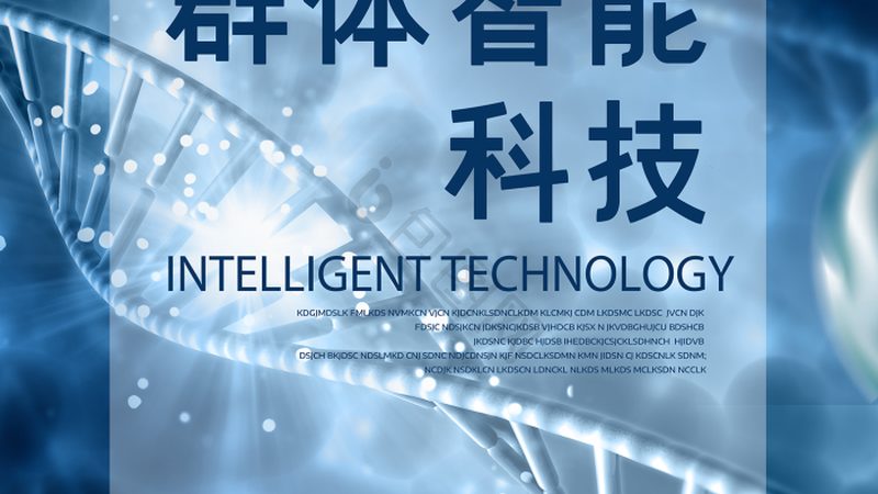 如何选择优质的CRO合作伙伴——揭秘CRO策略的关键要素