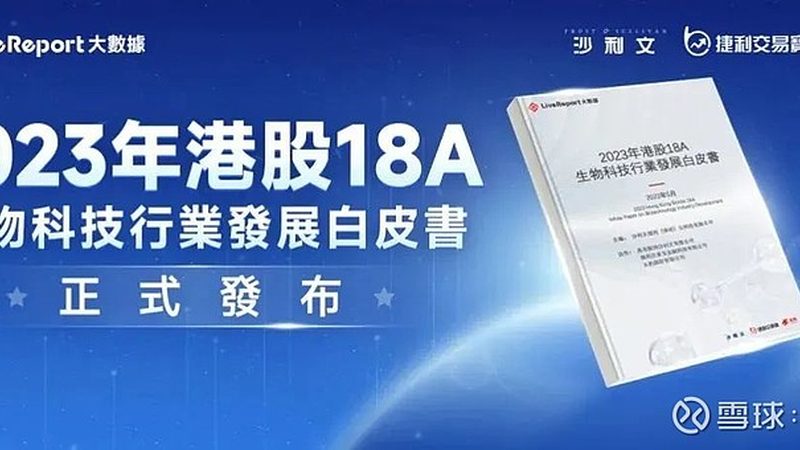 培养基pH值调节：精准控制，助力细胞培养成功**