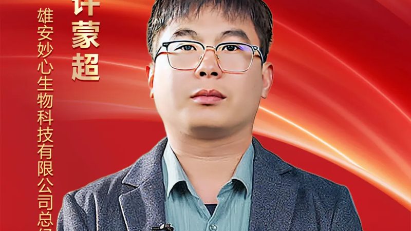 抗体药物研发外包公司：规模背后的考量因素